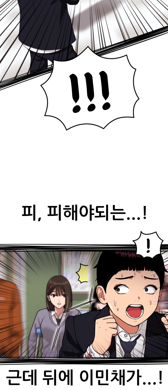 31 페이지