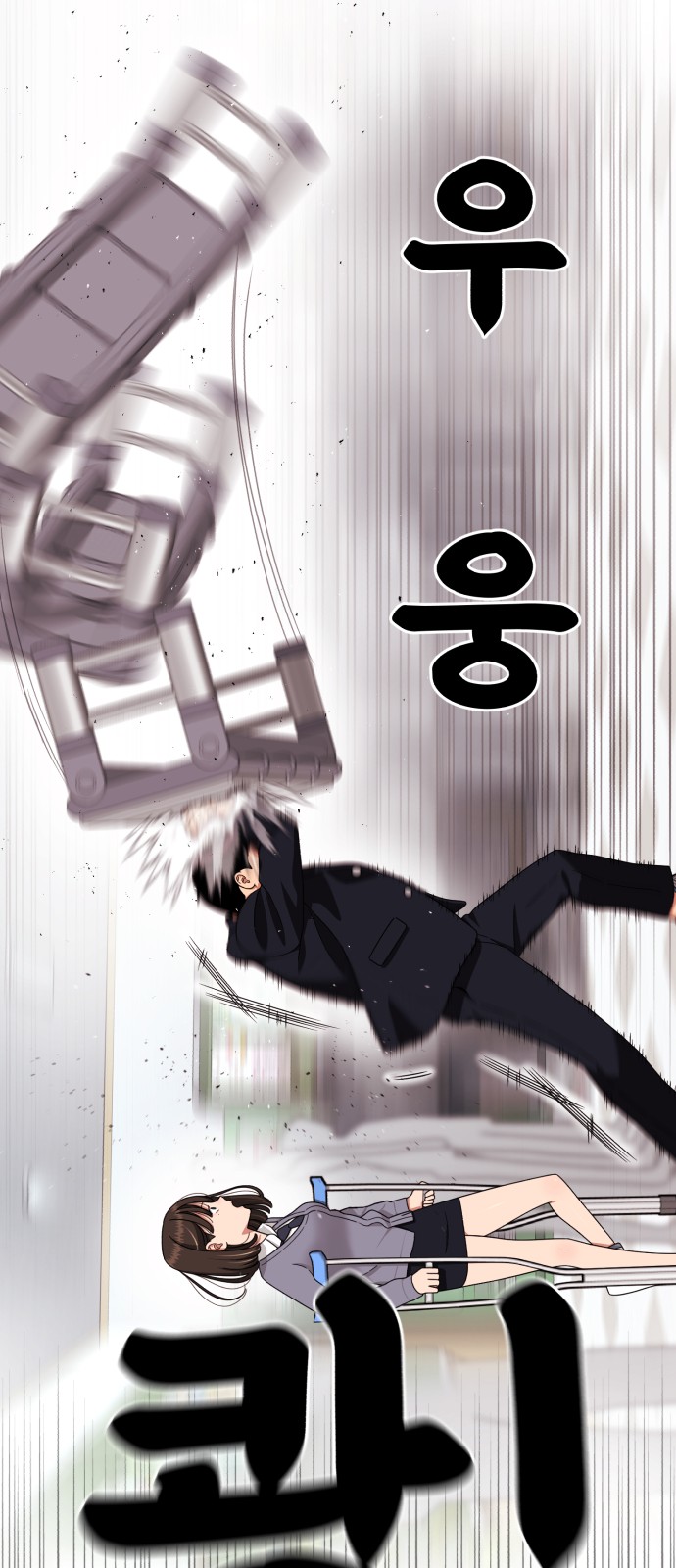 33 페이지