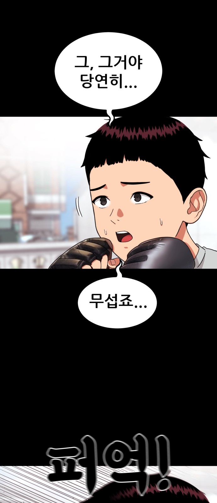 47 페이지