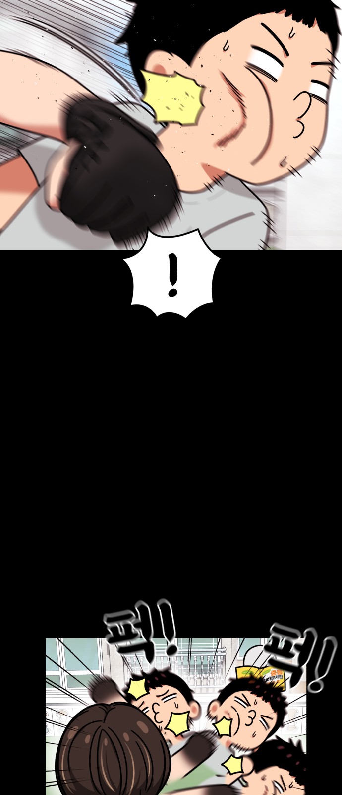 48 페이지