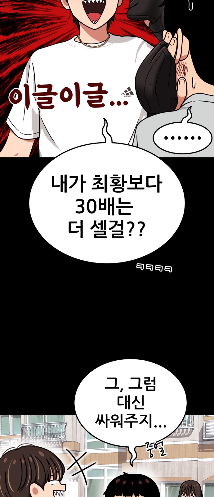 50 페이지