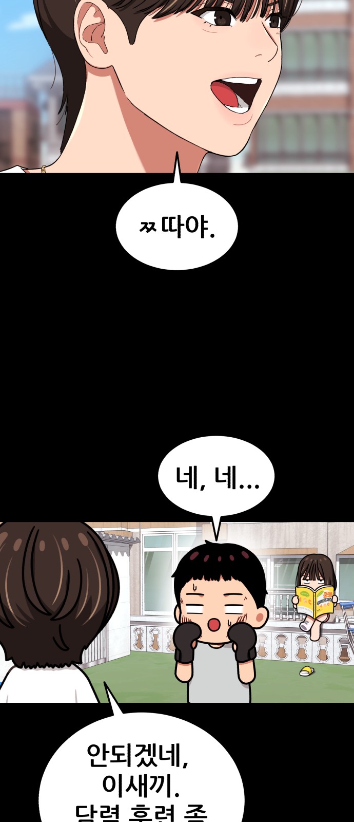 52 페이지