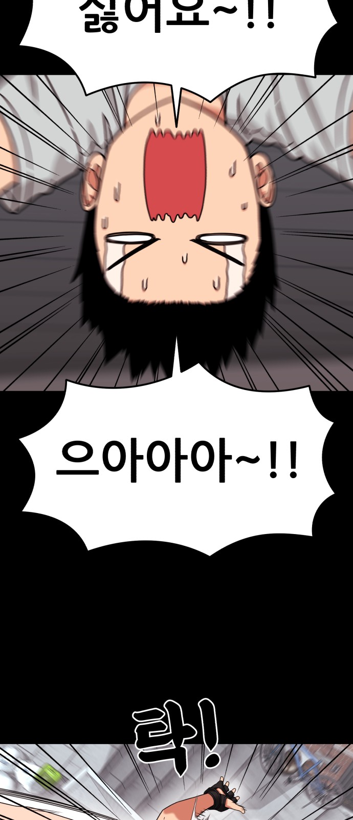 56 페이지