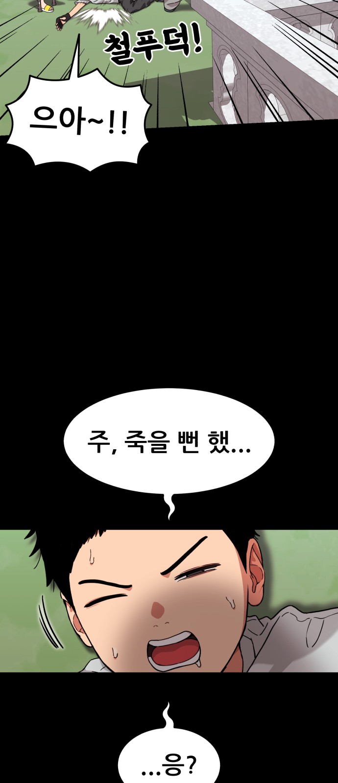 58 페이지