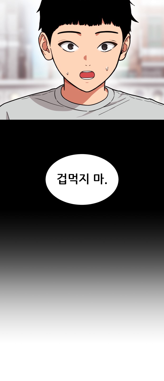 65 페이지