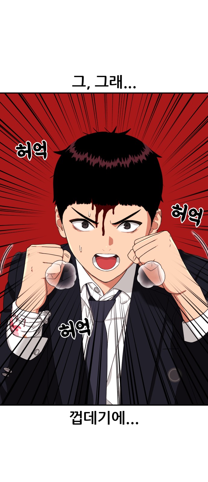 66 페이지