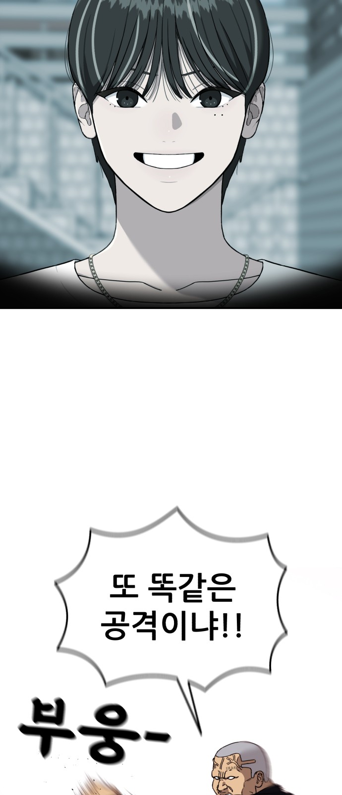 75 페이지