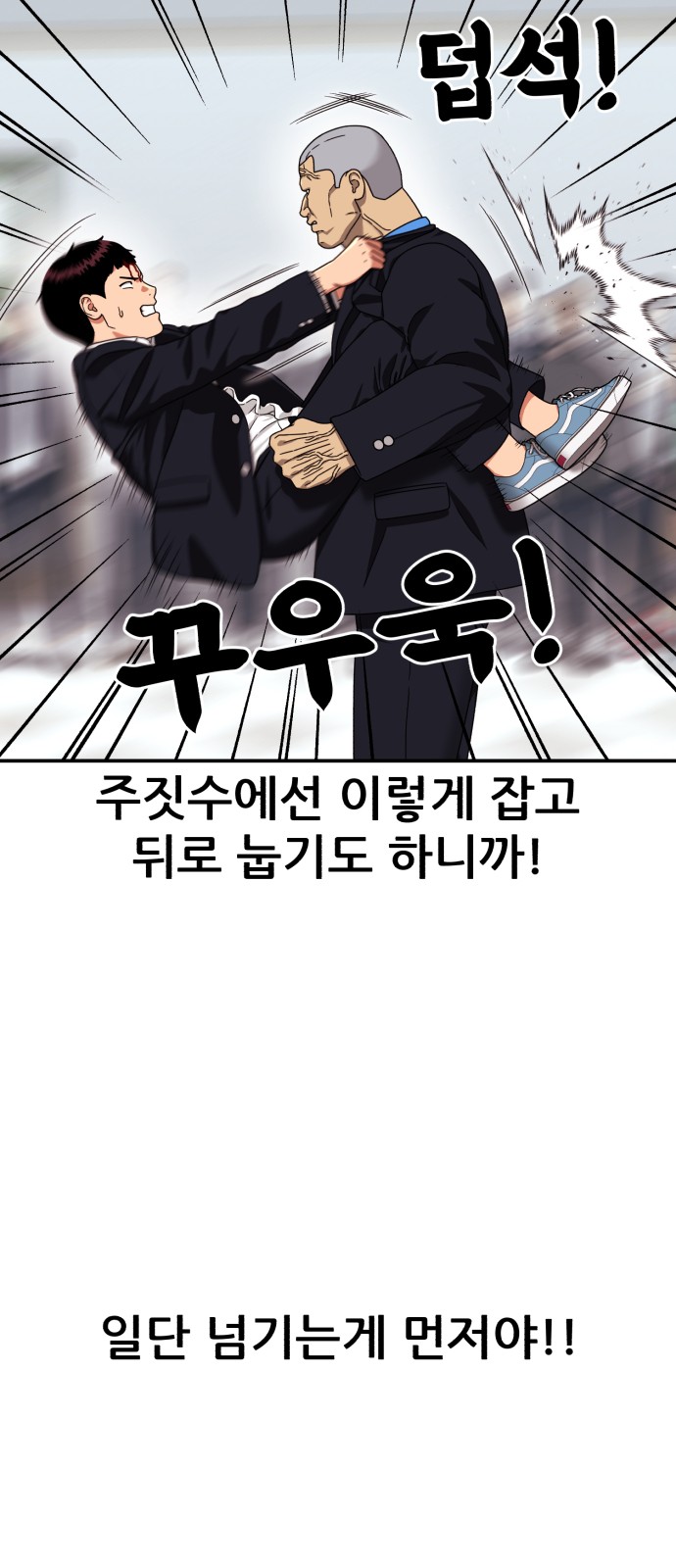 81 페이지