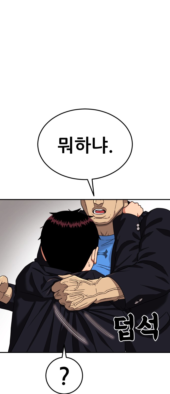 82 페이지