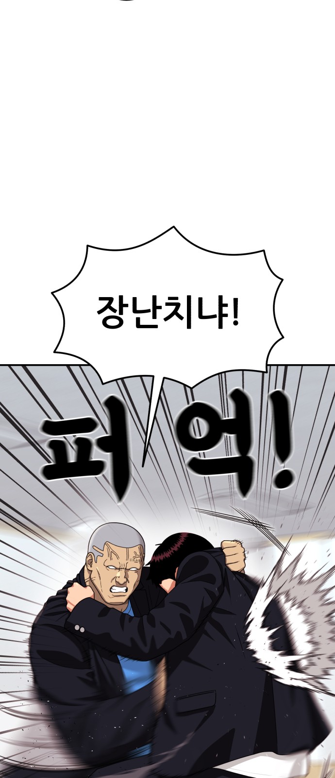 83 페이지