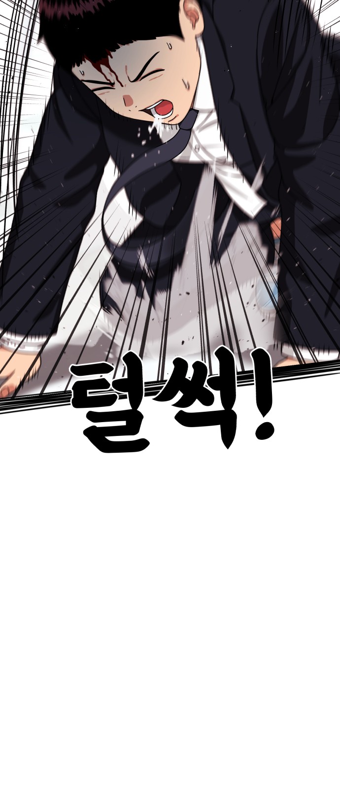 86 페이지