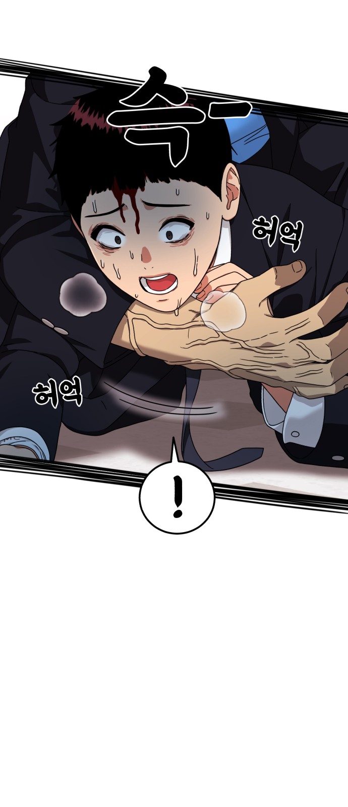 87 페이지