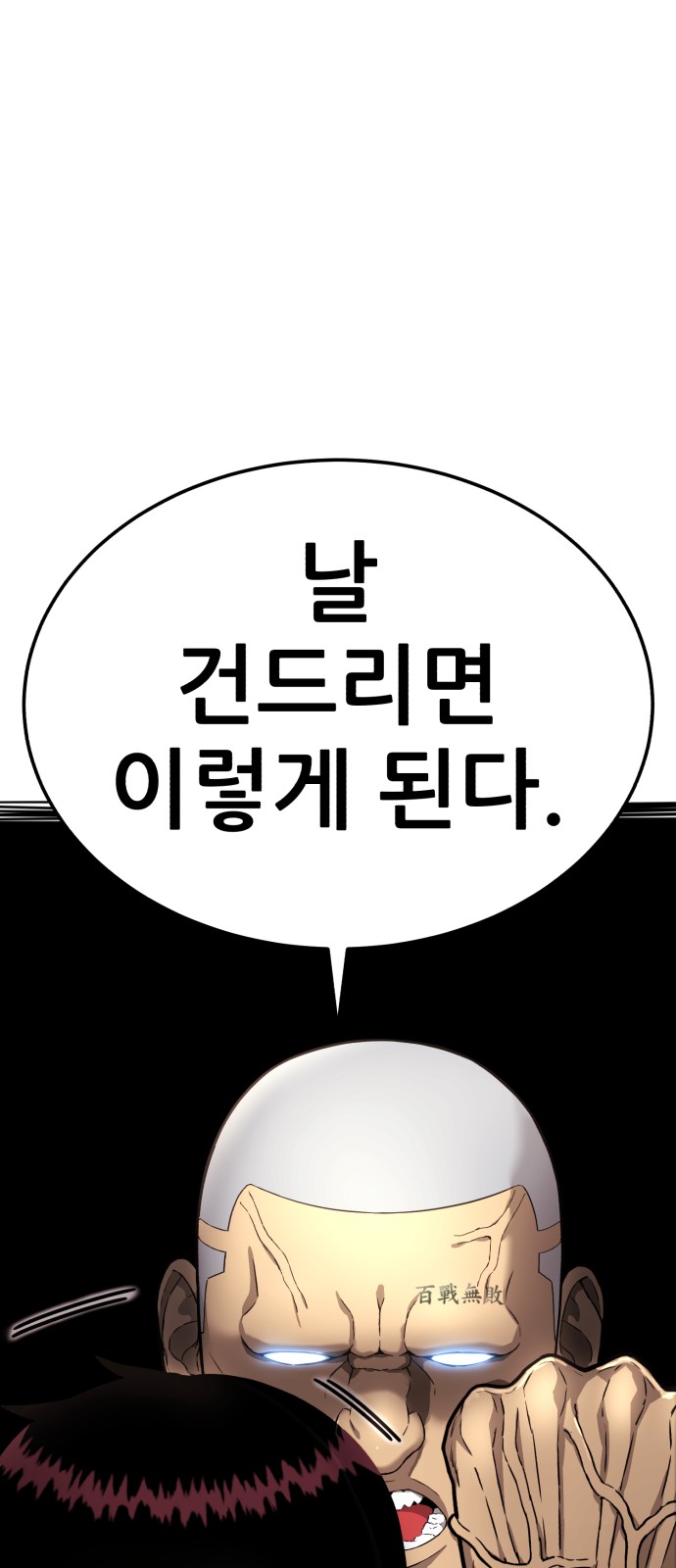 89 페이지