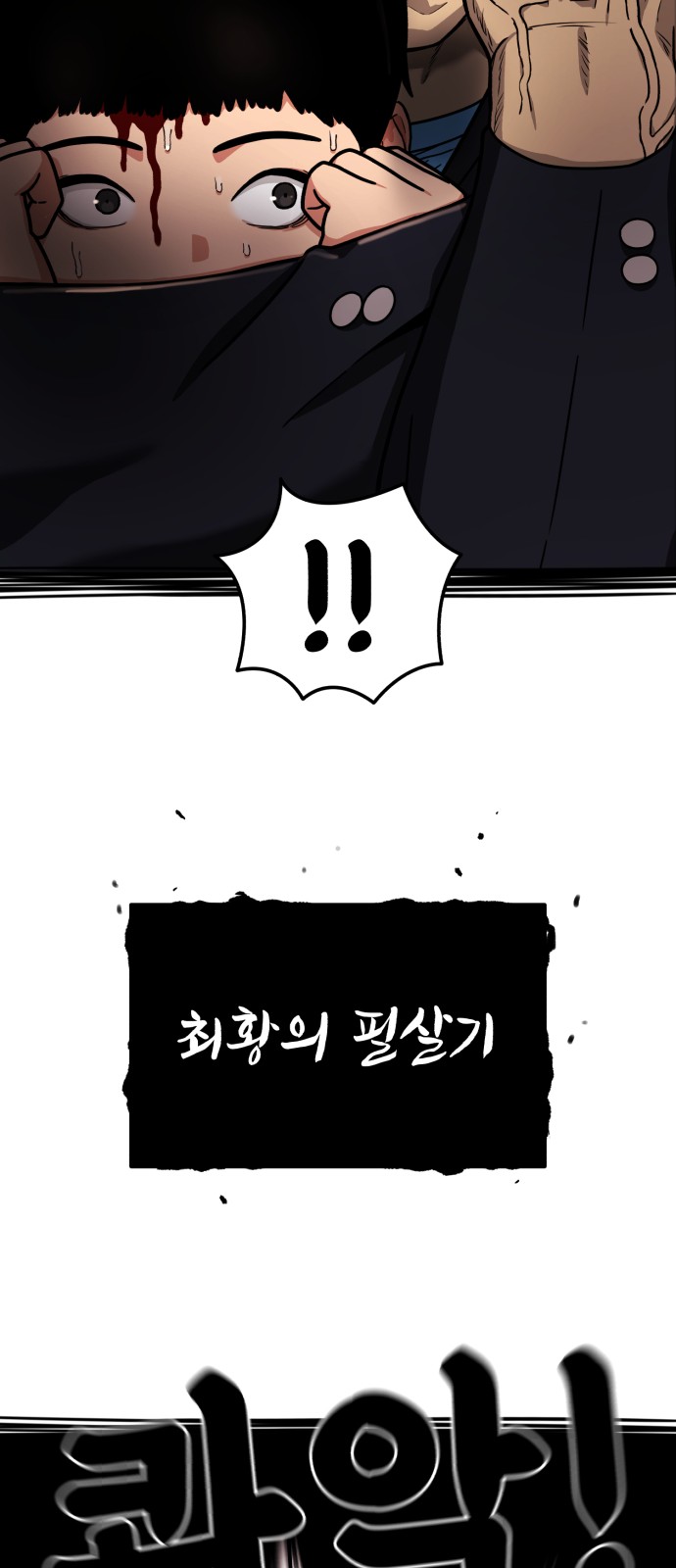 90 페이지