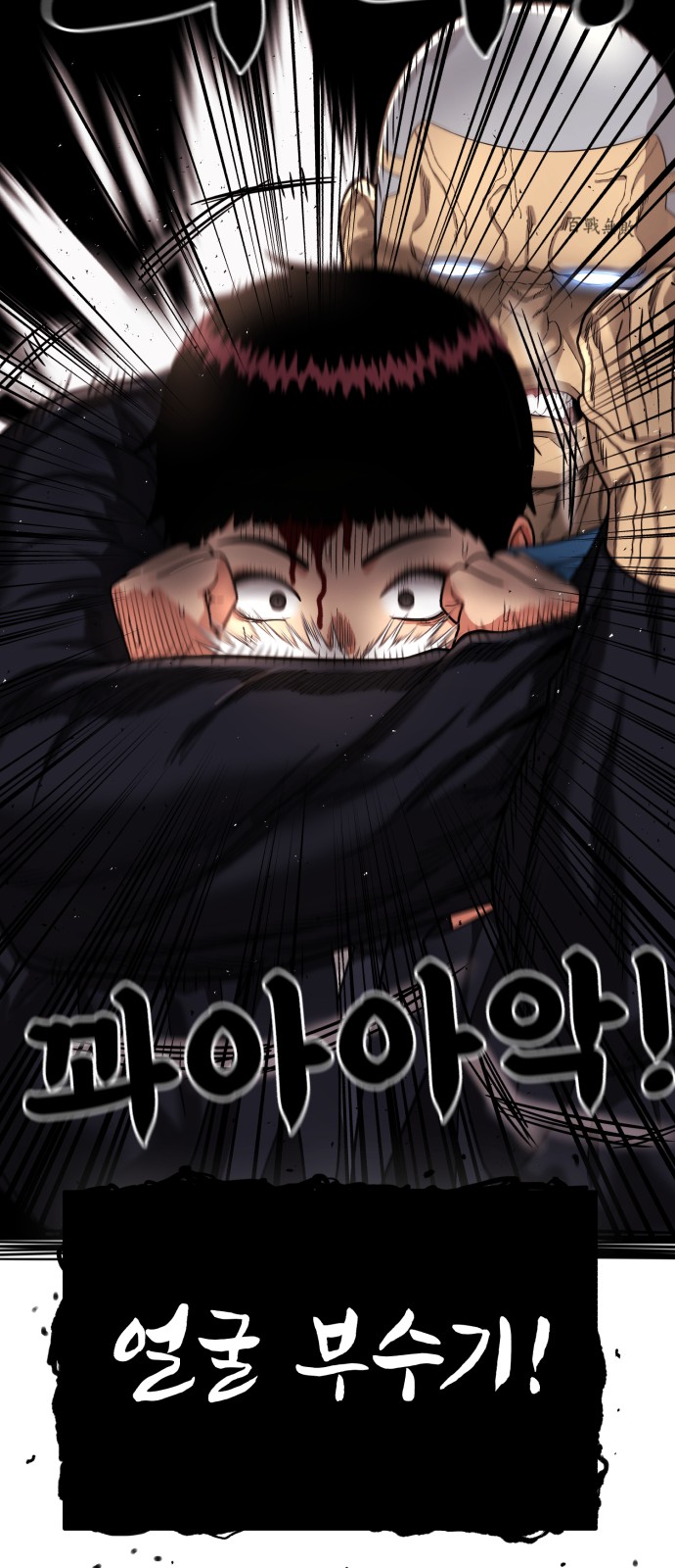 91 페이지