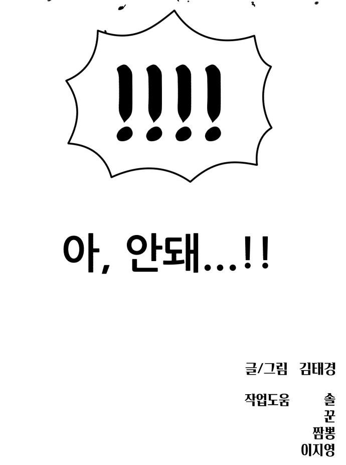92 페이지