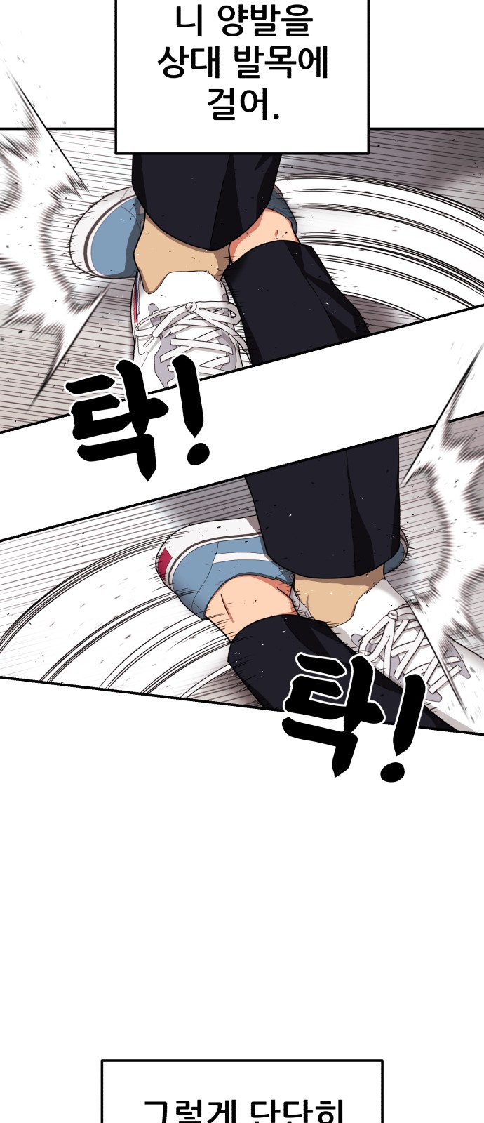 23 페이지