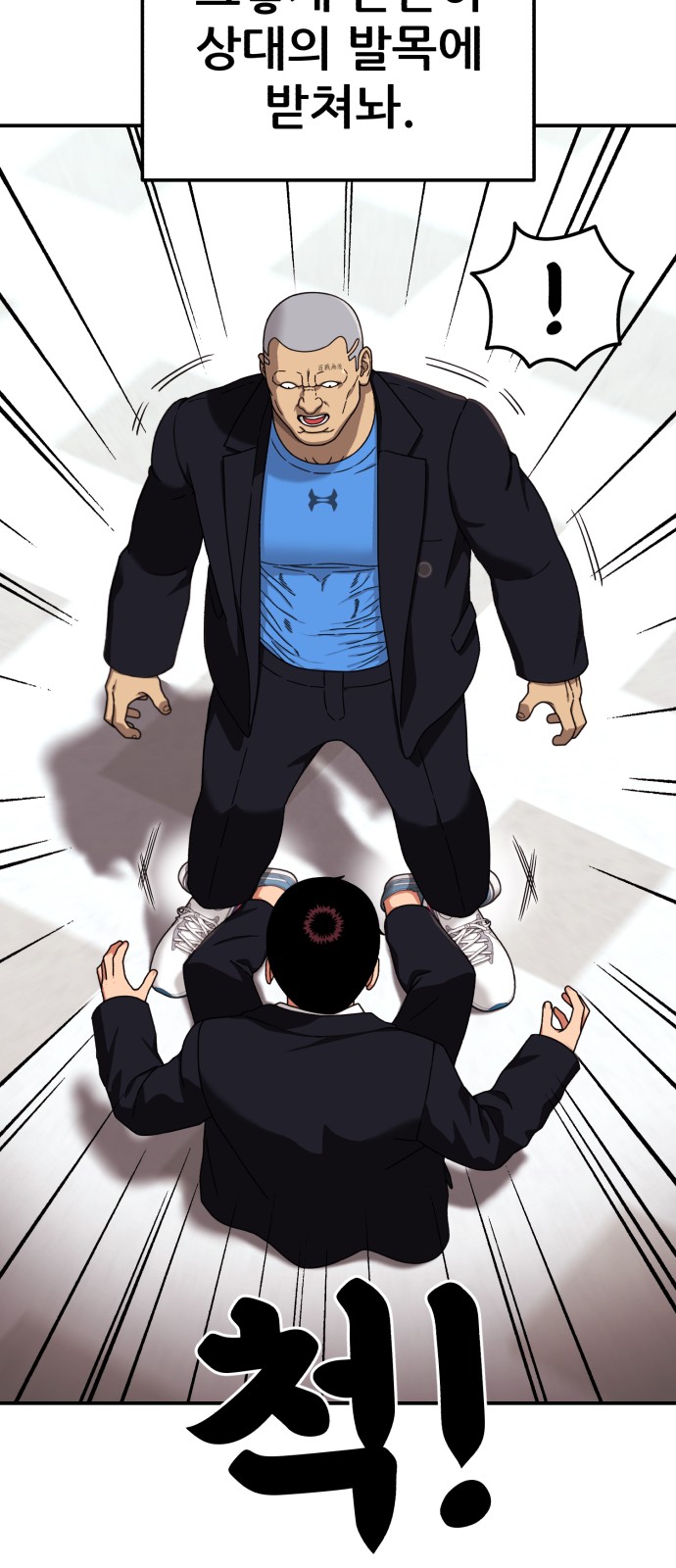 24 페이지