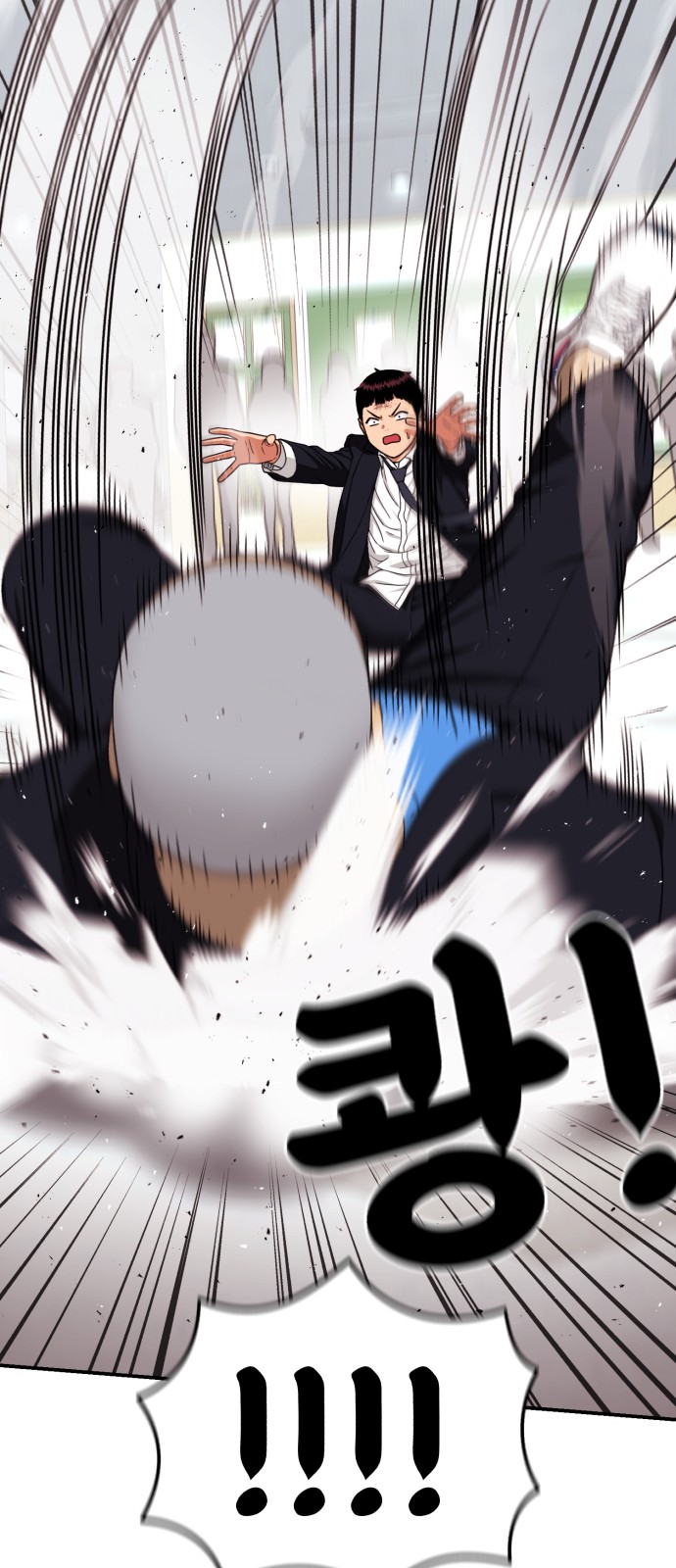 31 페이지