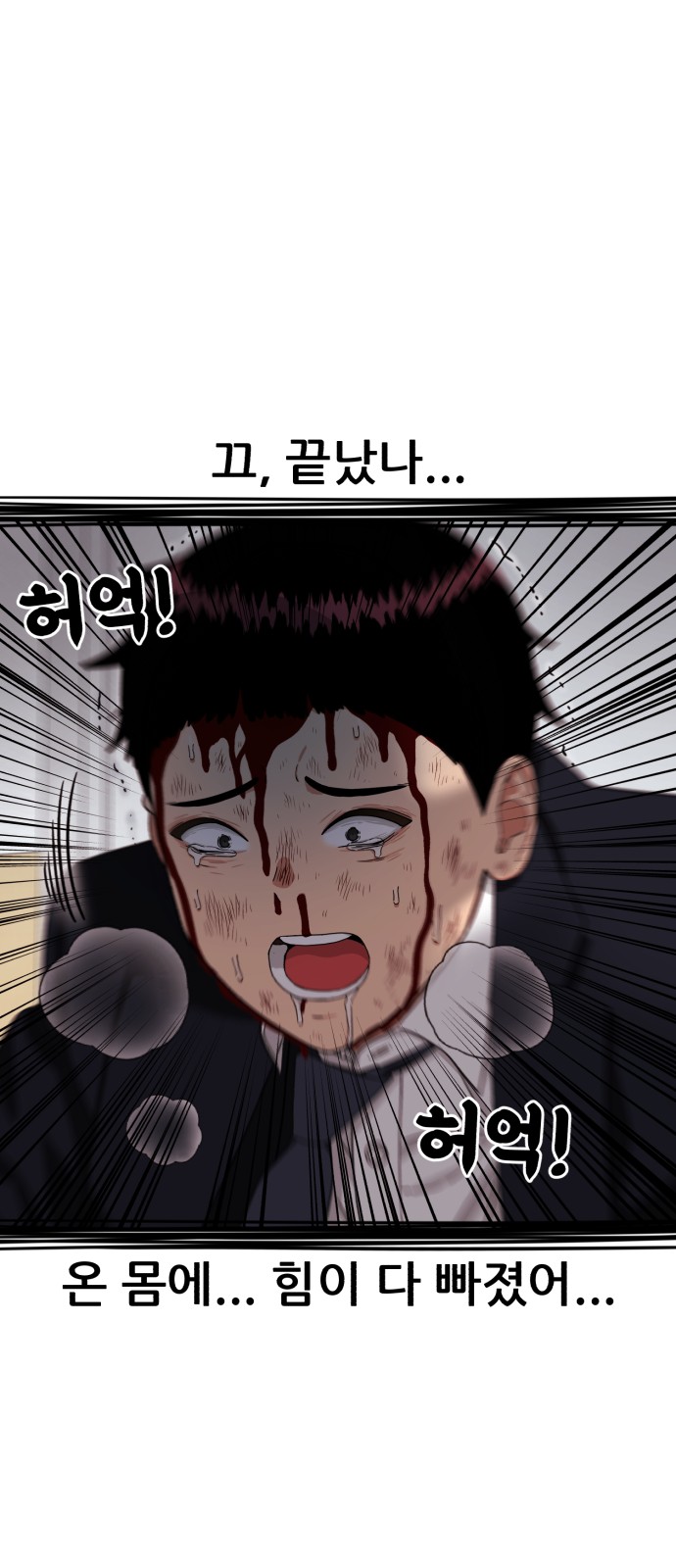 65 페이지