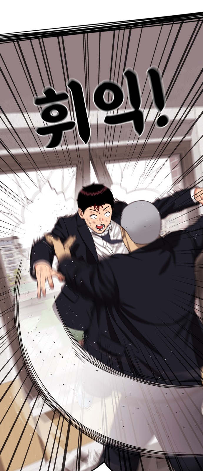 73 페이지
