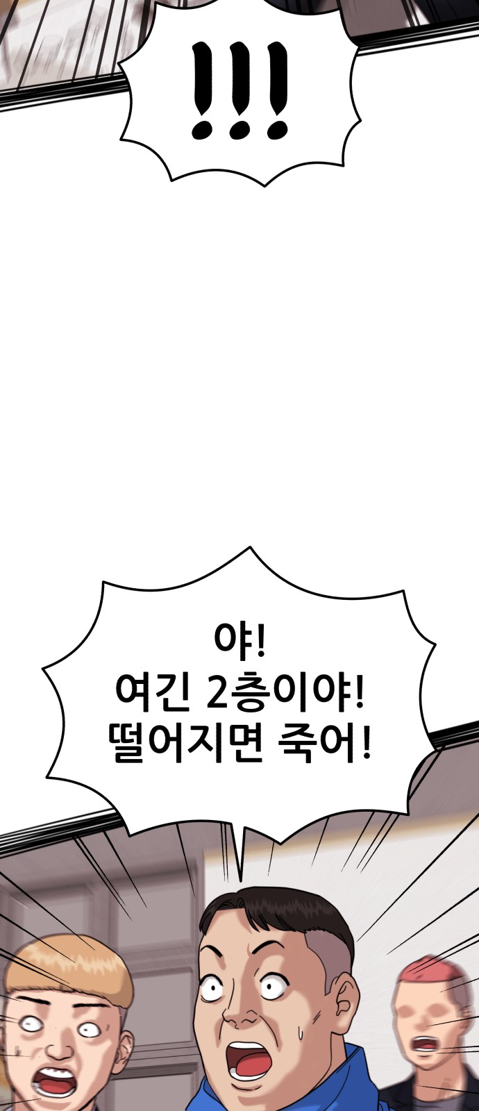 74 페이지