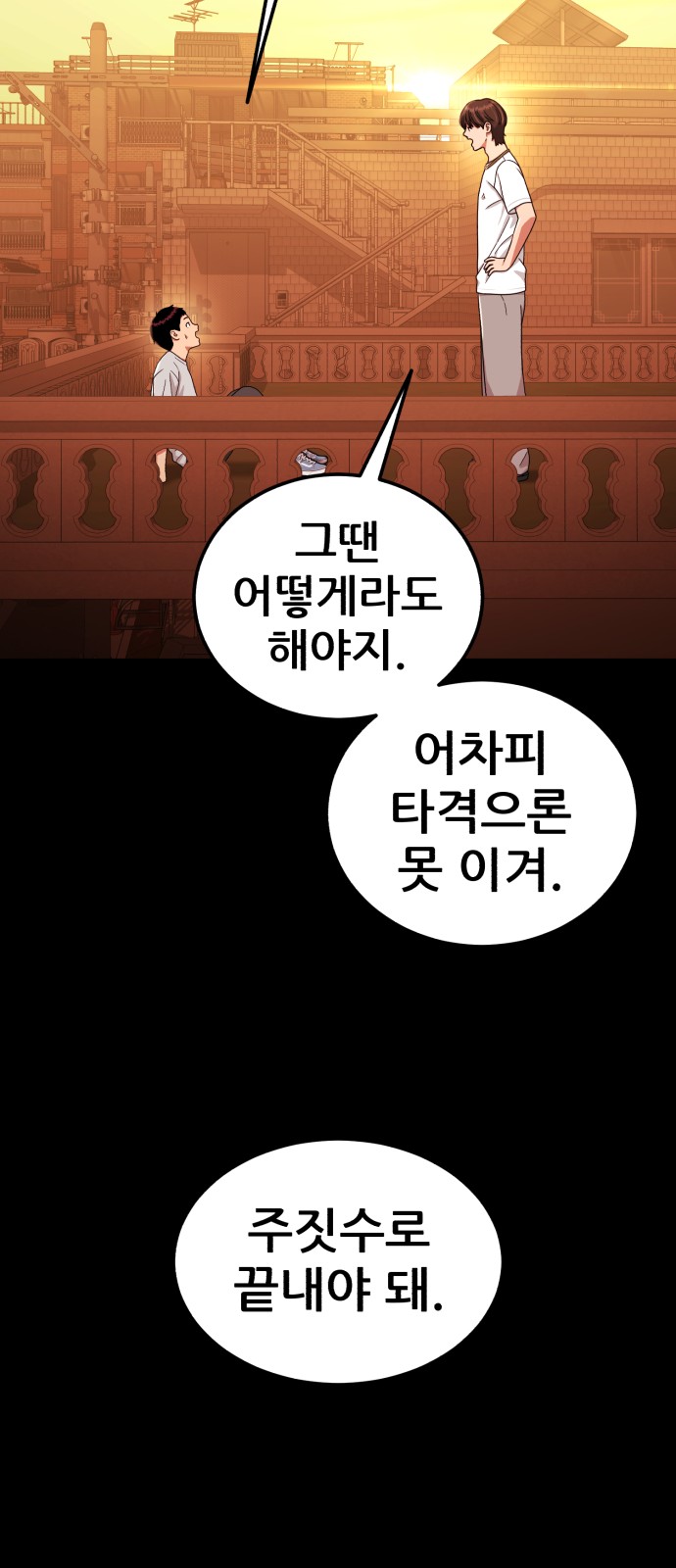 77 페이지