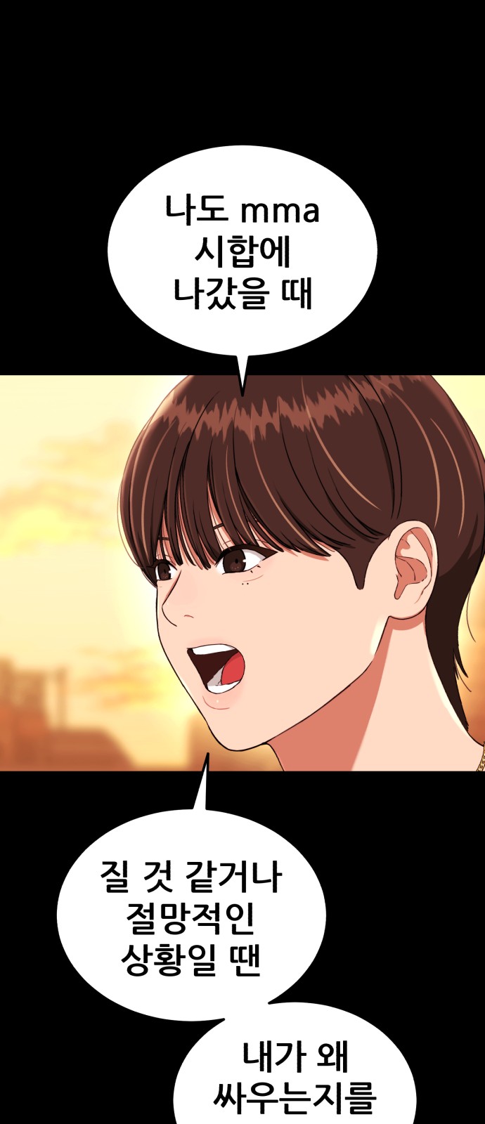 78 페이지