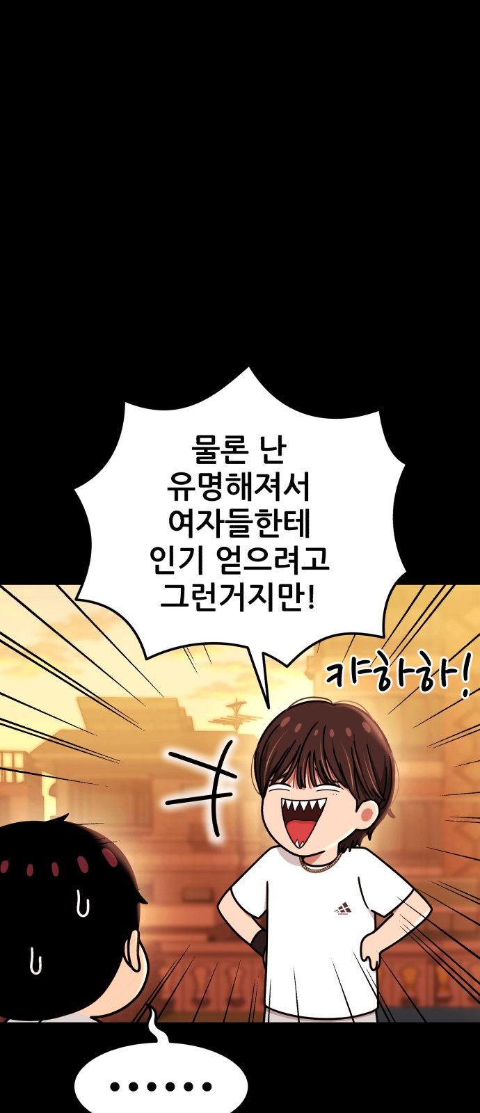 80 페이지