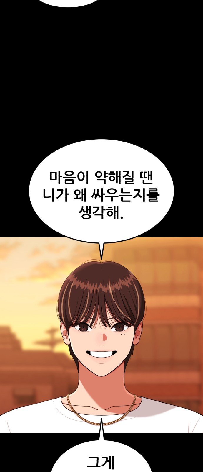 81 페이지