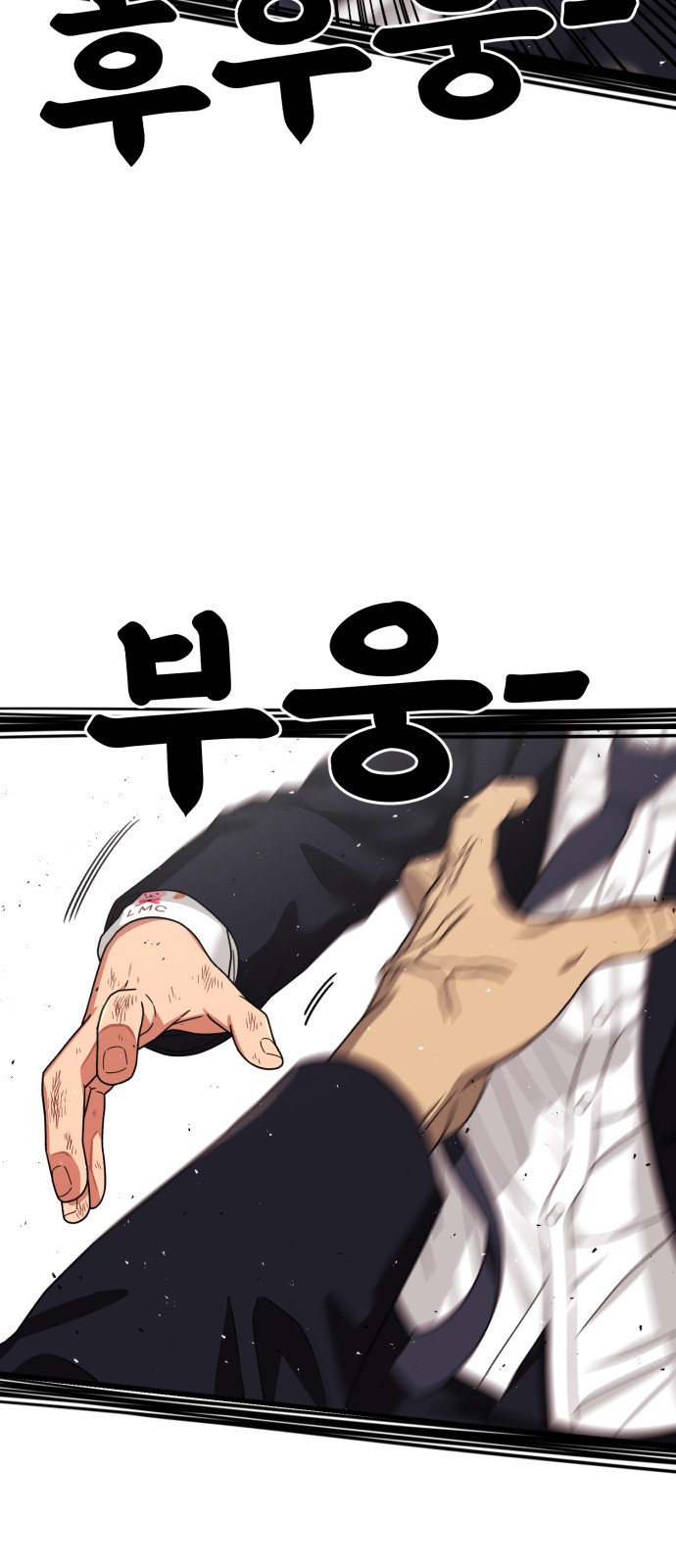 85 페이지