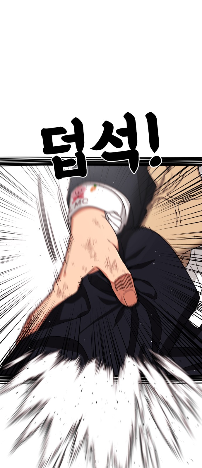 86 페이지