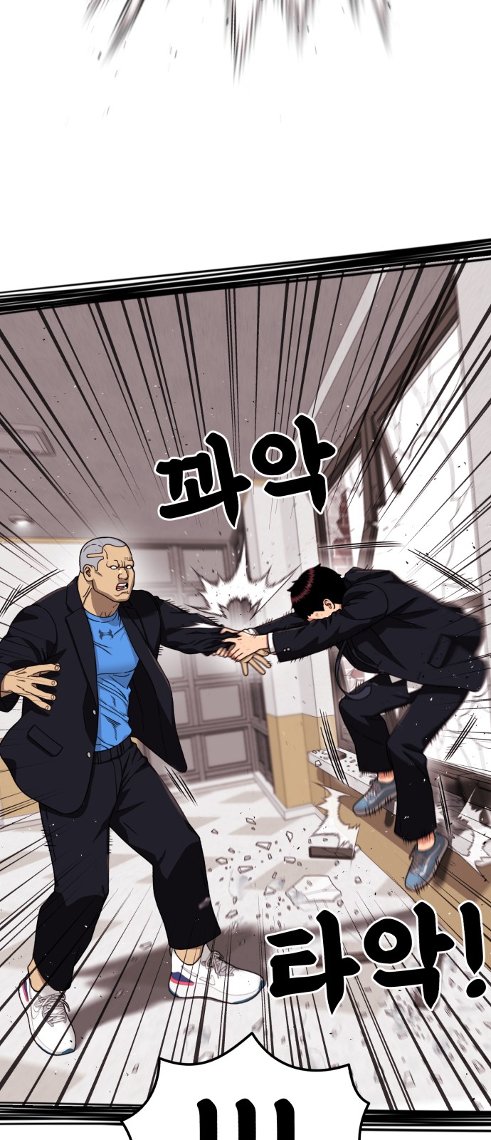 87 페이지