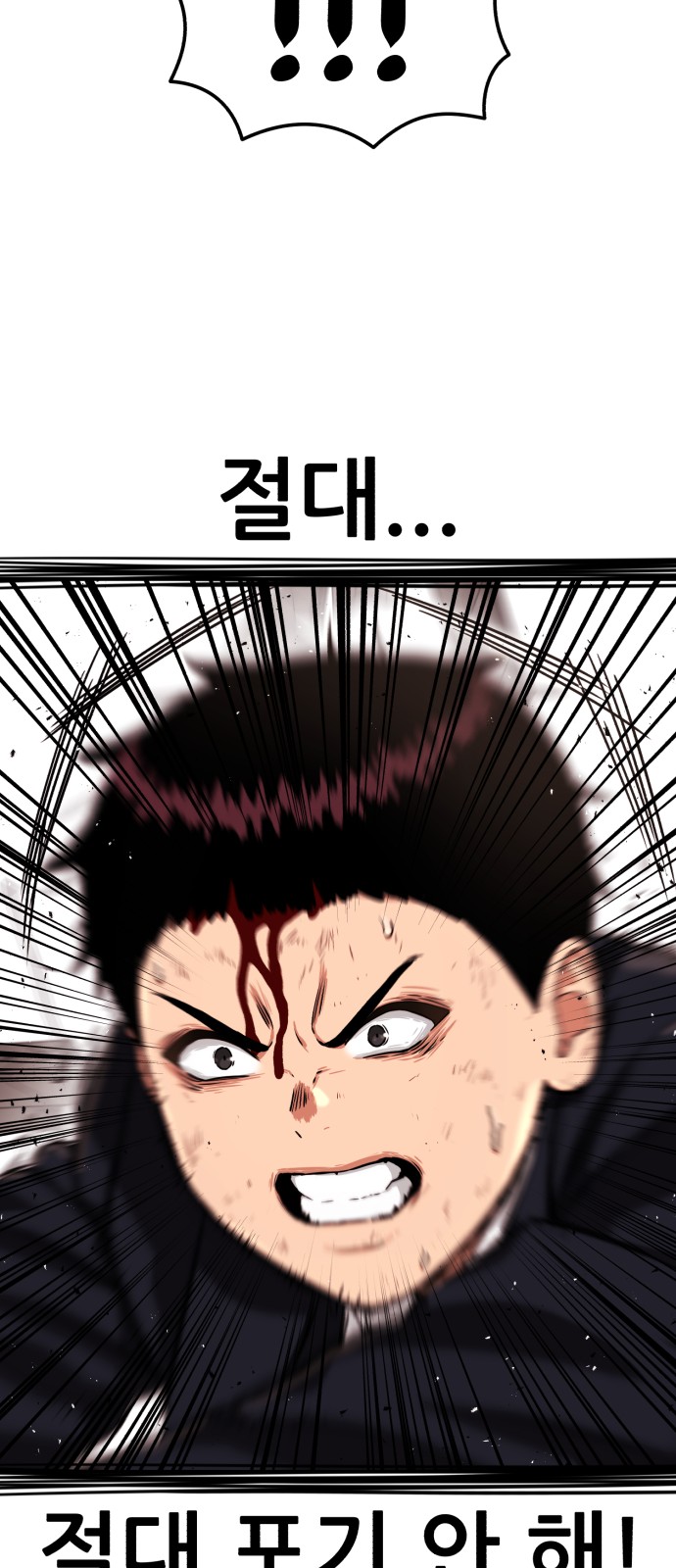 88 페이지