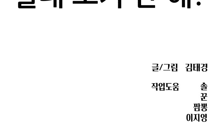 89 페이지