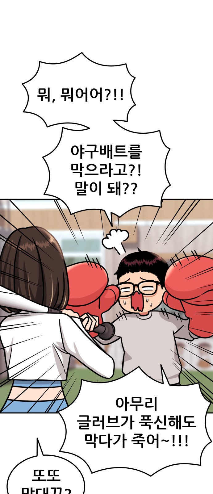 14 페이지