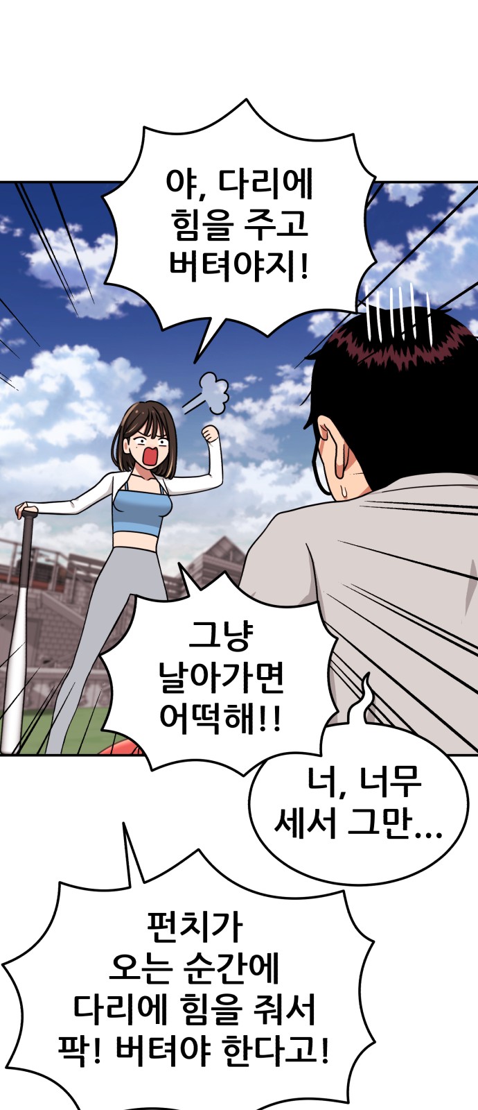 21 페이지