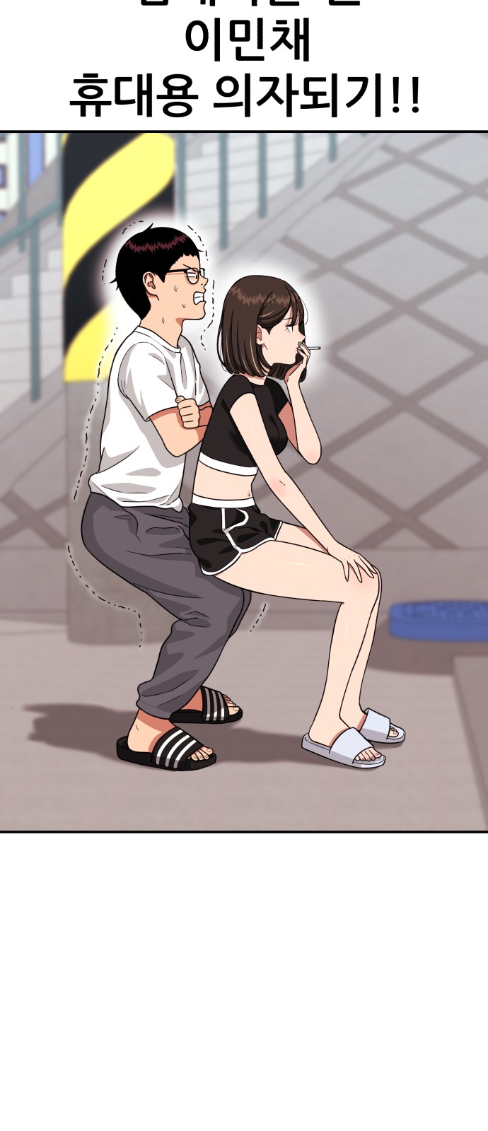 30 페이지