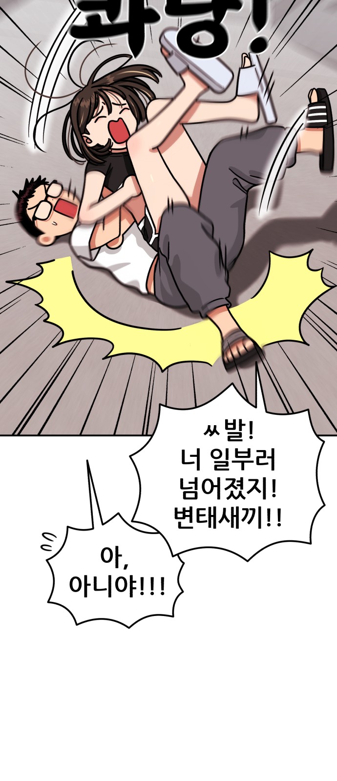 34 페이지