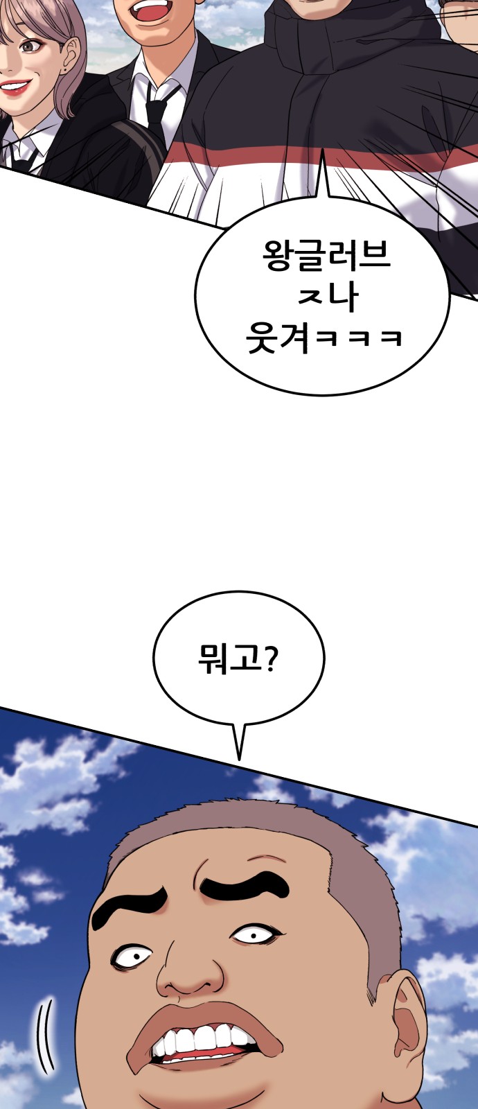 54 페이지
