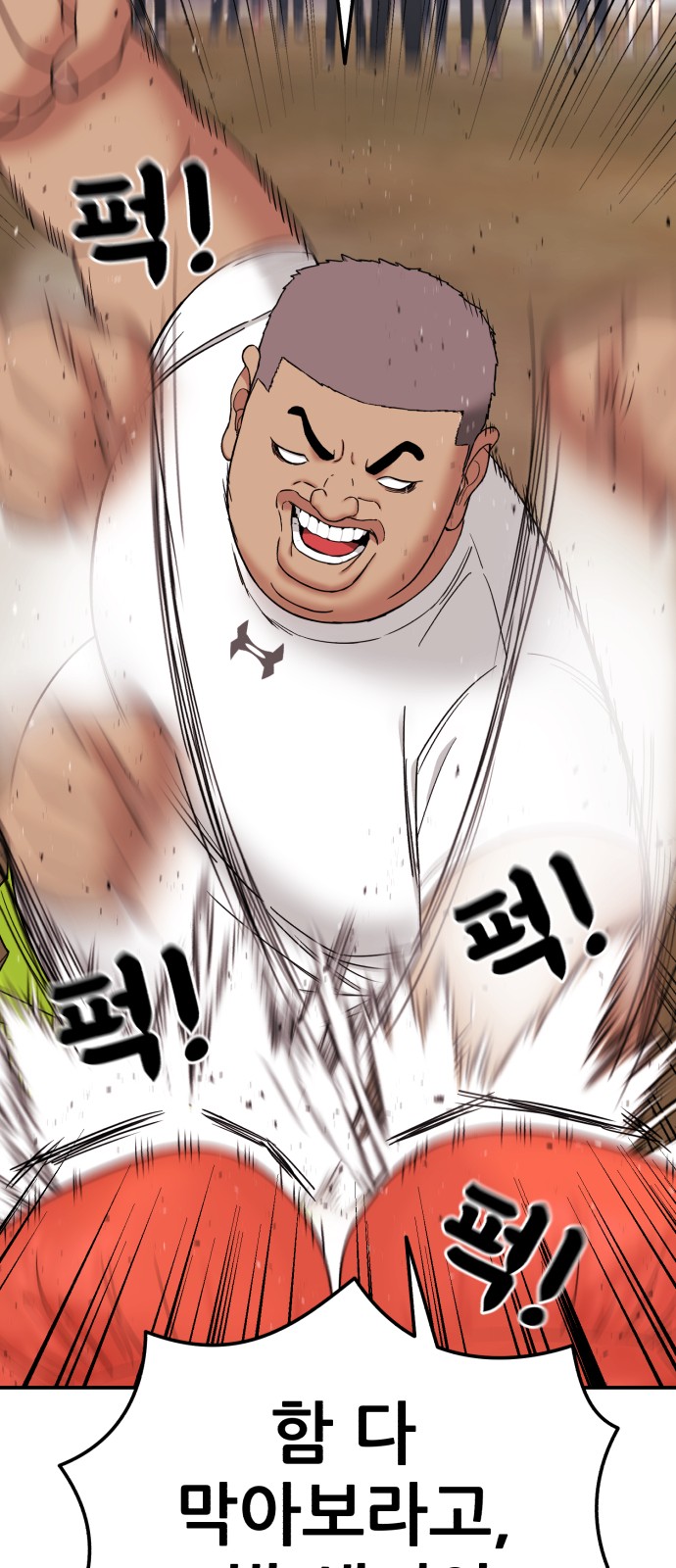 57 페이지