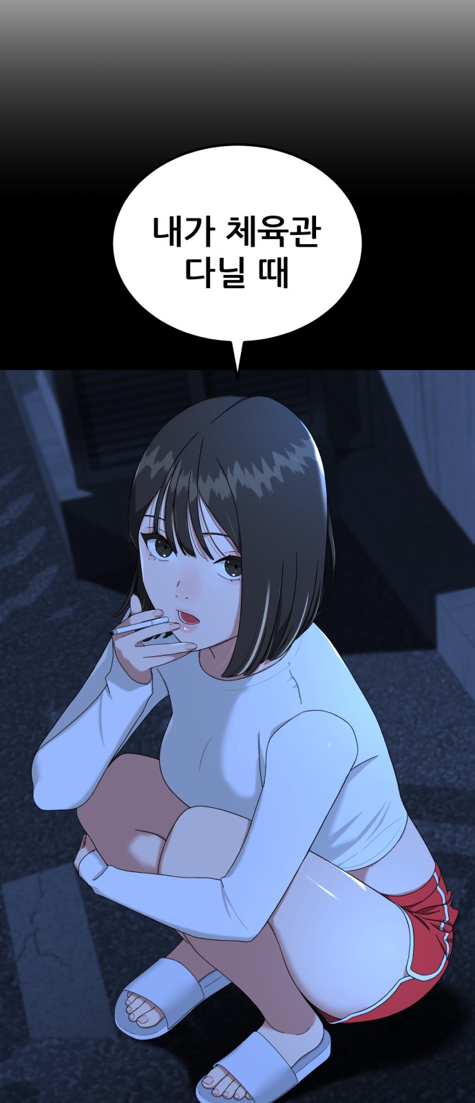 62 페이지