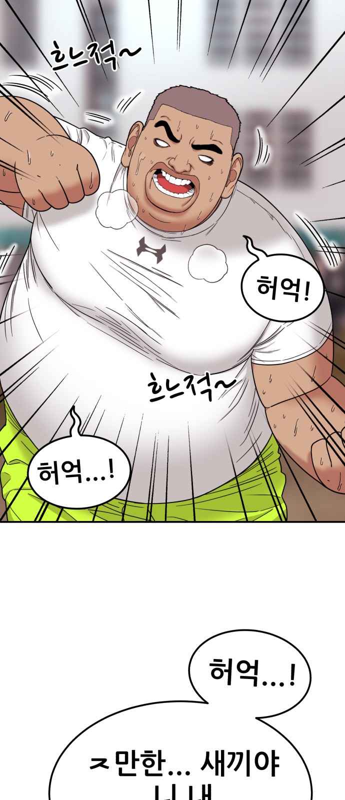 70 페이지