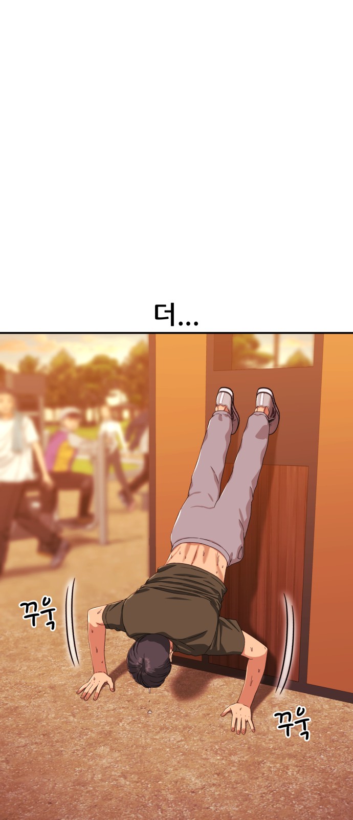 28 페이지