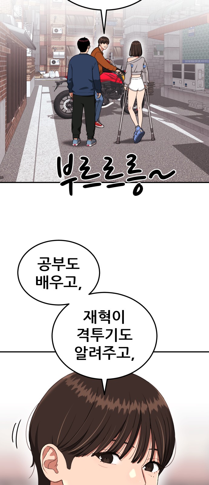 3 페이지