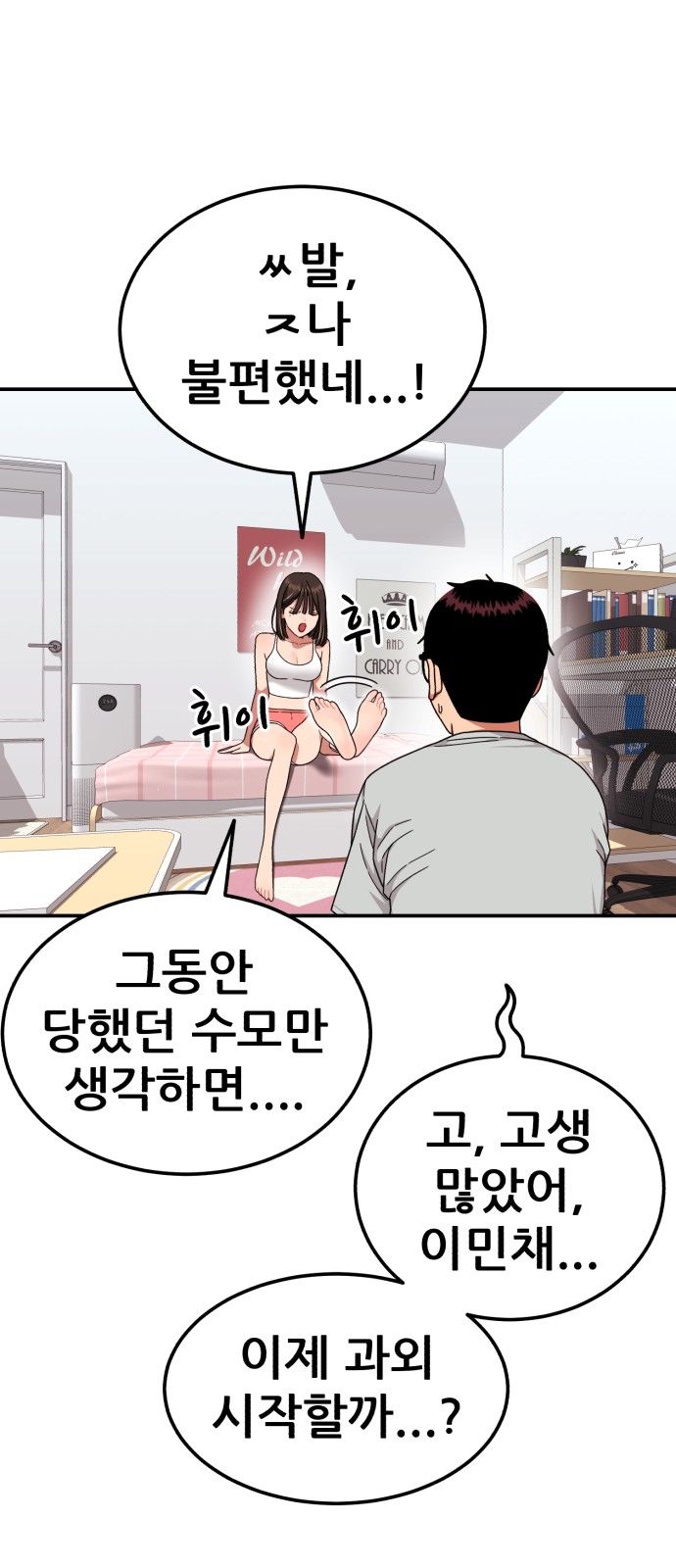 45 페이지