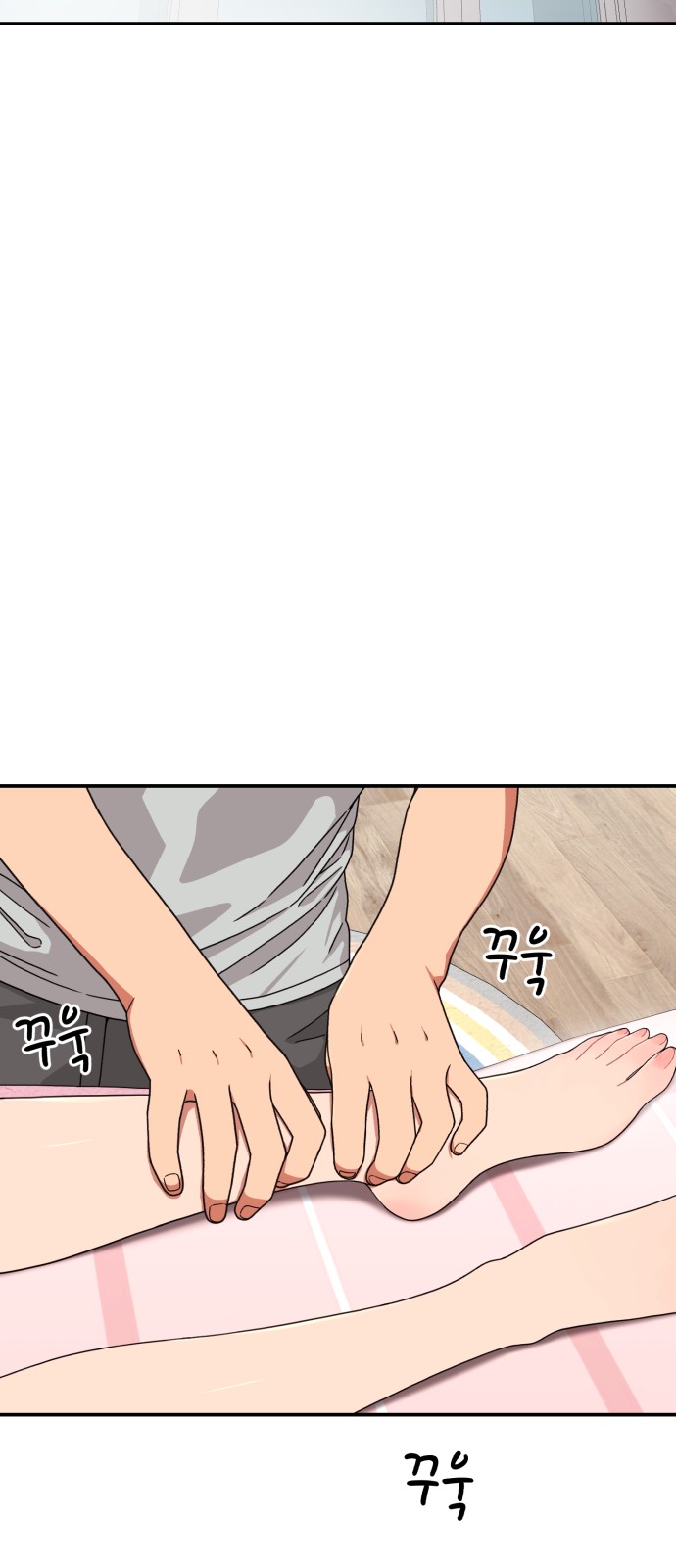 53 페이지