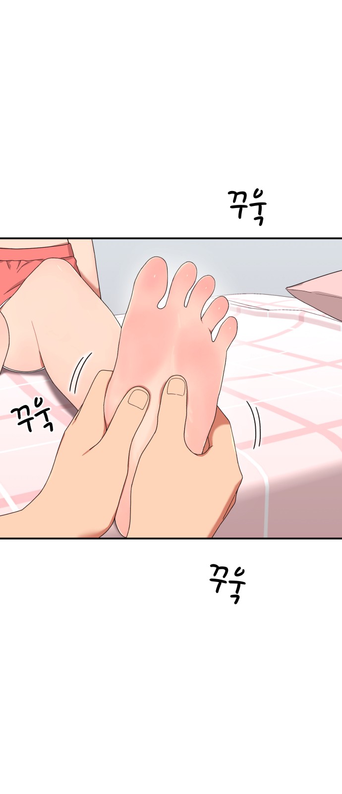 54 페이지