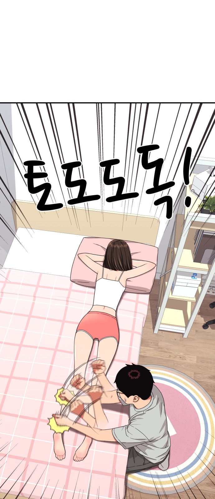 55 페이지