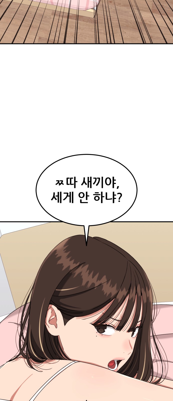 56 페이지